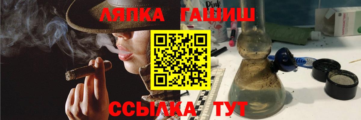 ГАШ Ice-O-Lator Славянск-на-Кубани
