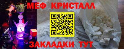 МДМА Можайск