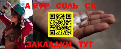 apvp Можга