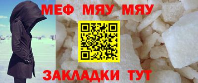 МДМА Можайск