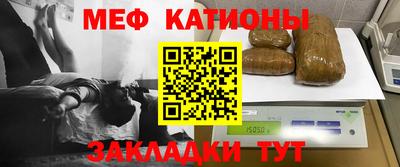 МДМА Можайск