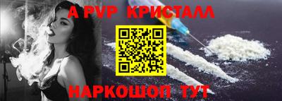 дживик Моздок