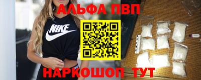 дживик Моздок