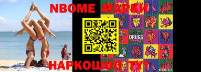дживик Моздок