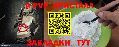 дживик Моздок