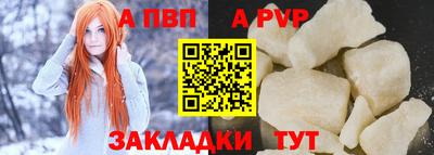 apvp Можга