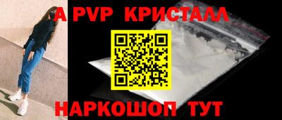 МДМА Можайск