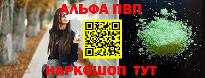 дживик Моздок