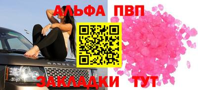 МДМА Можайск