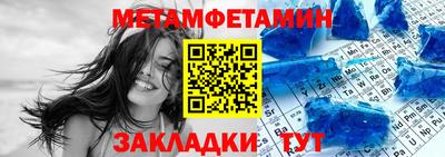 МДМА Можайск