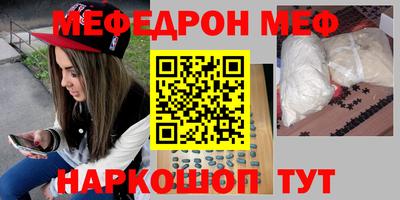 дживик Моздок