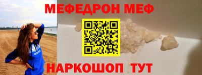 МДМА Можайск