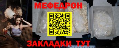 дживик Моздок
