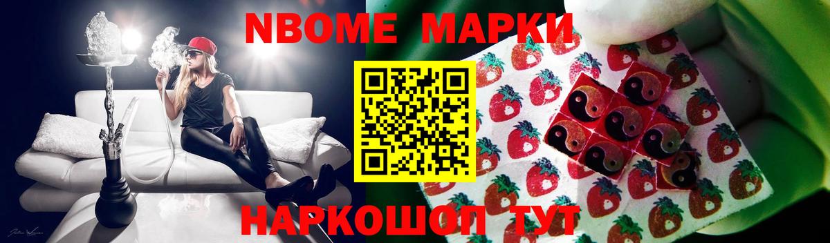 LSD-25 экстази кислота  Вход с VPN  Славянск-на-Кубани 