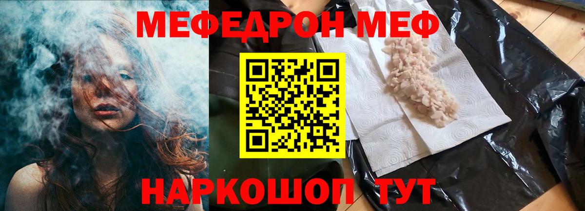Cocaine Славянск-на-Кубани