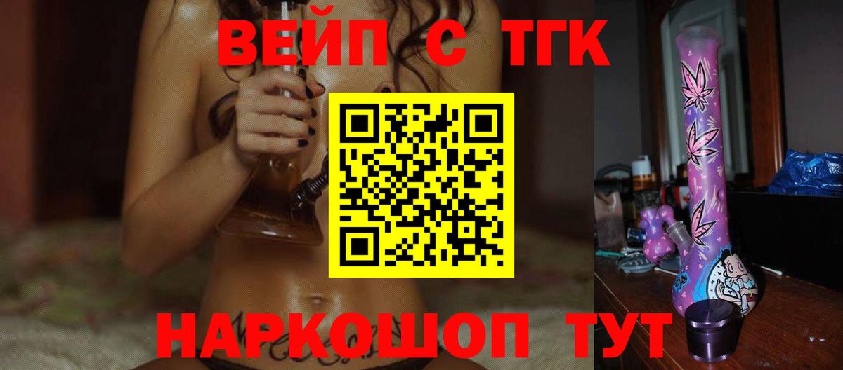 КОКАИН  Меф МЯУ МЯУ  ГАШИШ  АМФ кристаллы  Меф МЯУ МЯУ   Славянск-на-Кубани  Вход с VPN  Каннабис 
