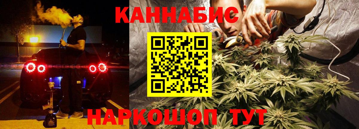 Бошки марихуана THC 21% Славянск-на-Кубани